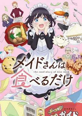 星轨少年 机战番剧全集