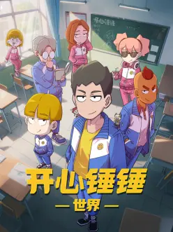狐妖绘卷 奇幻治愈国漫