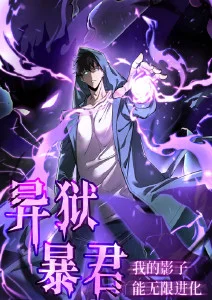 机械之心 科幻悬疑番剧在线观看