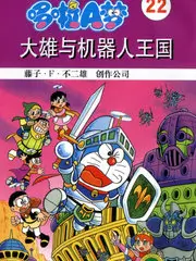 密室大逃脱 推理冒险综艺